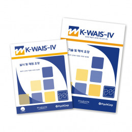 K-WAIS-IV 메뉴얼 외