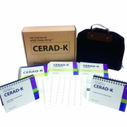 CERAD-K(제2판)